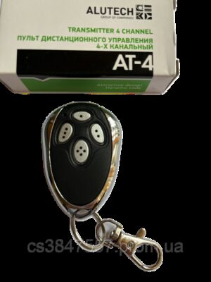 Пульт ALUTECH AN-Motors AT-4 для воріт та автоматики 4-канальний