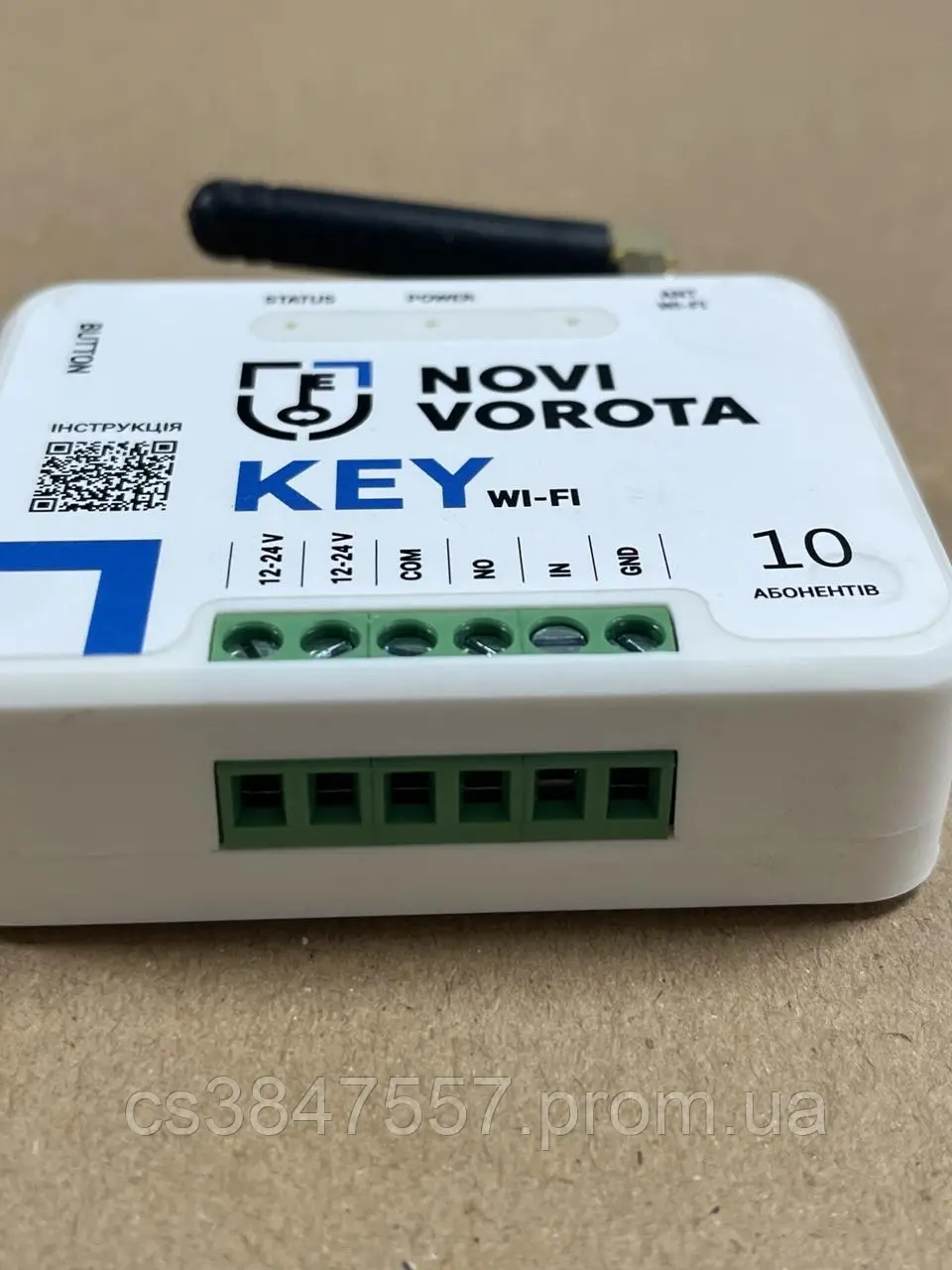 Модуль Key 10 Wi-Fi з Bluetooth для воріт і шлагбаума - Зображення 2